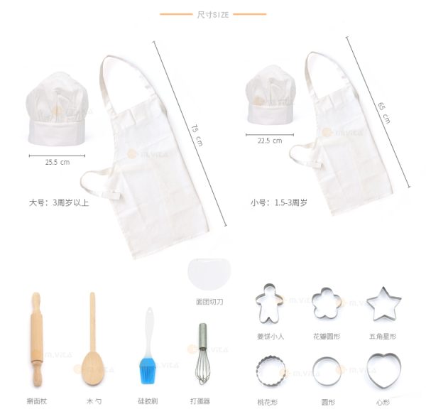 Baking Set - Image 2