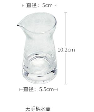 Spouted Glass