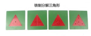 Fractions Triangle (Wood)